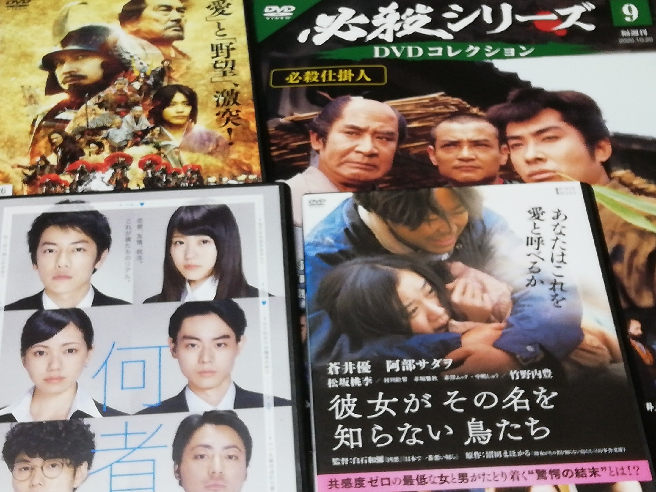 予期せぬ出来事 レンタル落ち ヘブンズ・ドア レンタル落ち 中古 DVD : Value Market - 通販