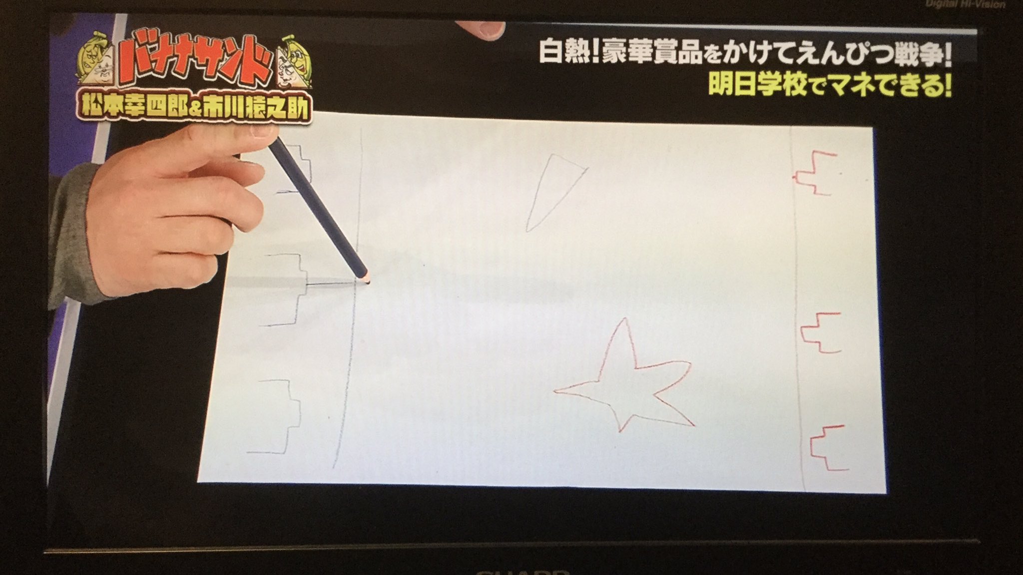 えんぴつ戦争 Twitter Search Twitter