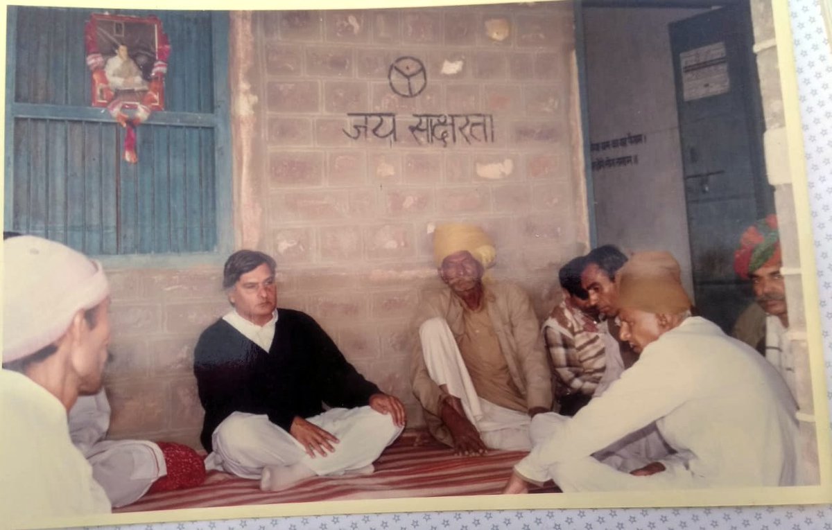 Harendra Mirdha tweet media