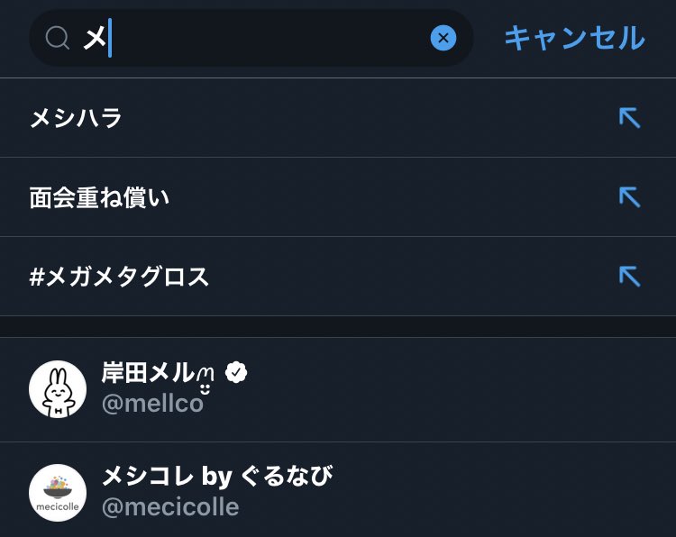メガメタグロス メガメタグロス