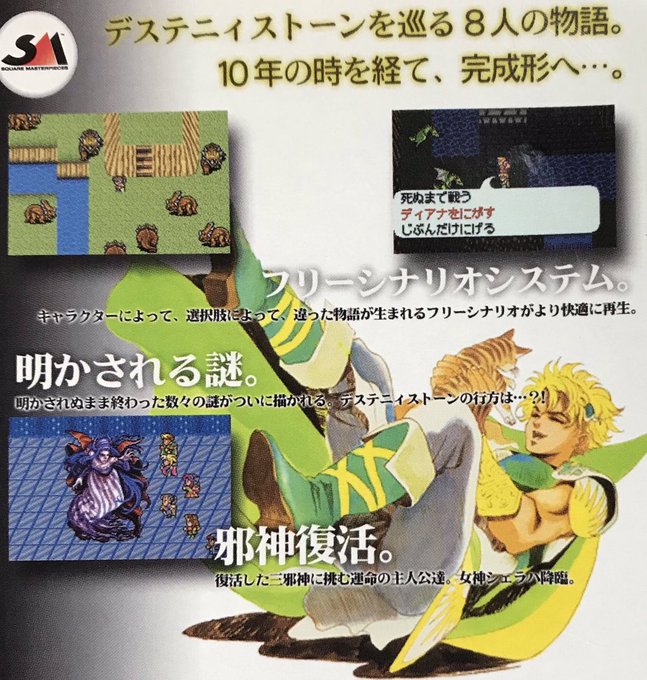 ミンサガのtwitterイラスト検索結果