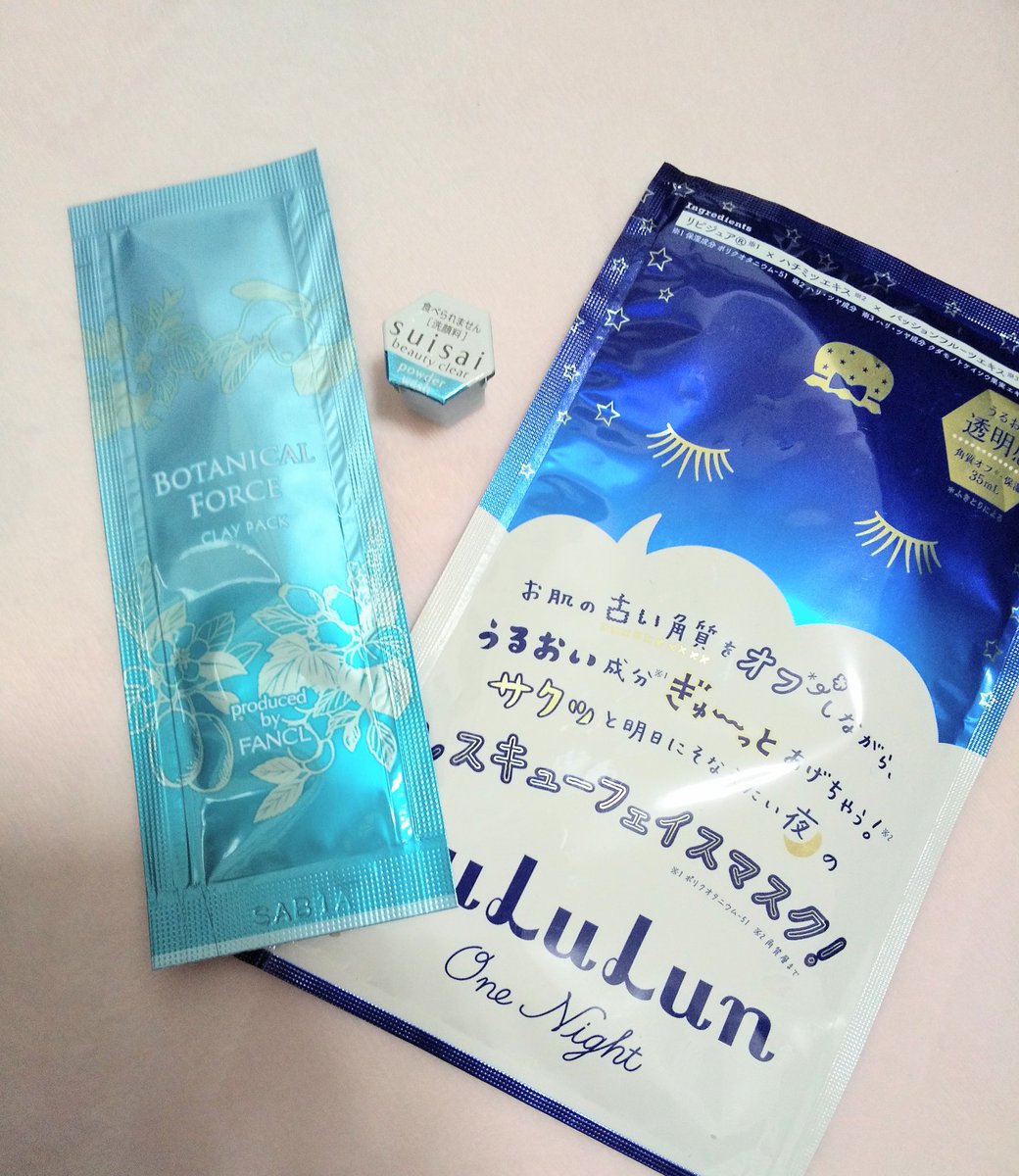 毛穴つるつるクレイパック