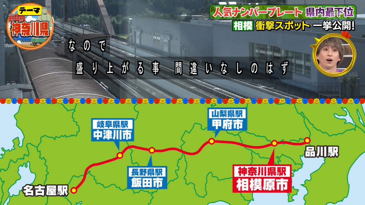 トリニクって何の肉 のスタッフ 相模原市を東京都内に描いた地図画像を出してしまう Togetter