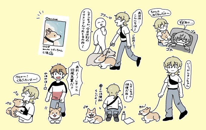 お題箱よりレオンの散歩するかおる? 
