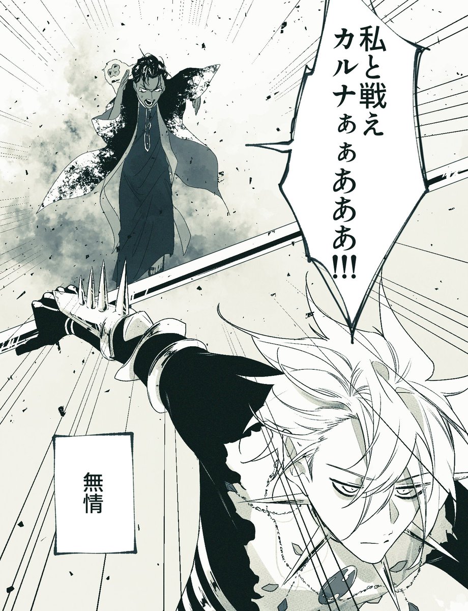 年09月22日の注目ツイート 14ページ目 メガとんトラック