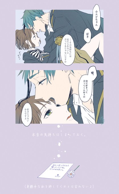 フロ監♀
*監督生顔あり

#twst_NL 
#twstプラス 