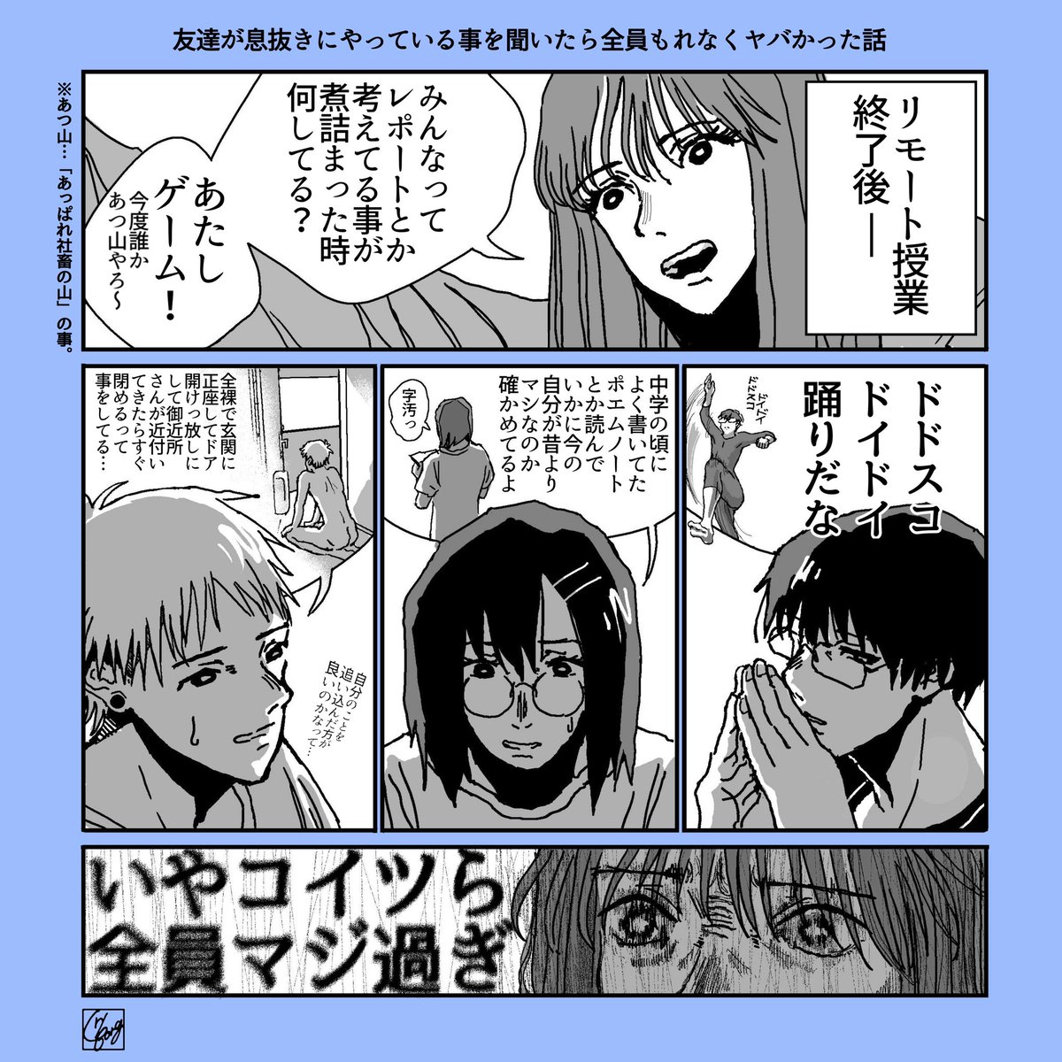 Twoucan 漫画描いてみた の注目ツイート イラスト マンガ Twoucan 漫画描いてみた の注目ツイート イラスト マンガ