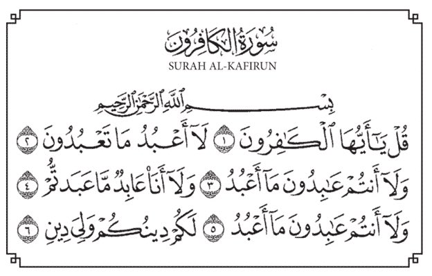 Twitter இல Bella Rakaat Pertama 1 Lafaz Takbiratul Ihram Dengan Menyebut Allahu Akbar Disertakan Dengan Niat Di Dalam Hati 2 Membaca Doa Iftitah 3 Membaca Surah Al Fatihah 4 Membaca Surah Al Kafirun