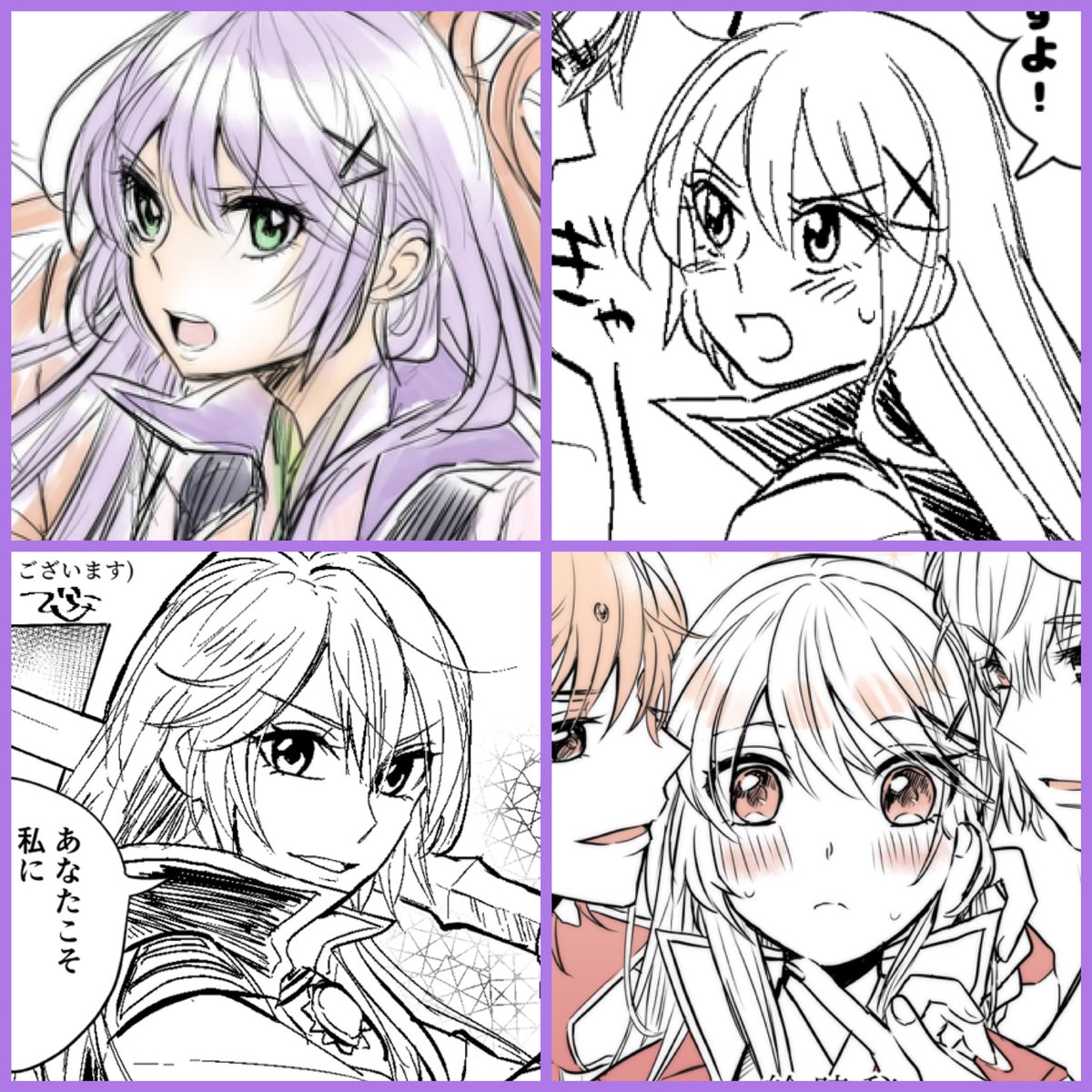 描き分けできてますこれ?このくらいの女子の3,4歳差ってあってないようなもんだから難しい… 