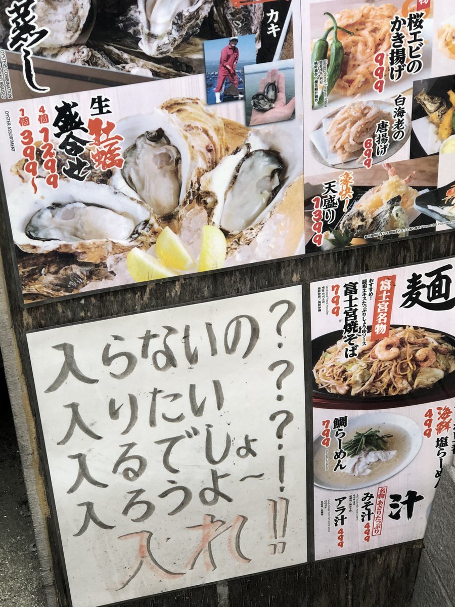 2枚目。ポテトの塩辛チーズ焼。黄金の組み合わせと思い頼んだ感想「あっためた塩辛生臭ぇ!」味は美味しかったけどホット塩辛の生ぐっささ。4枚目最後命令になってて笑う #四連休を写真4枚で振り返る 