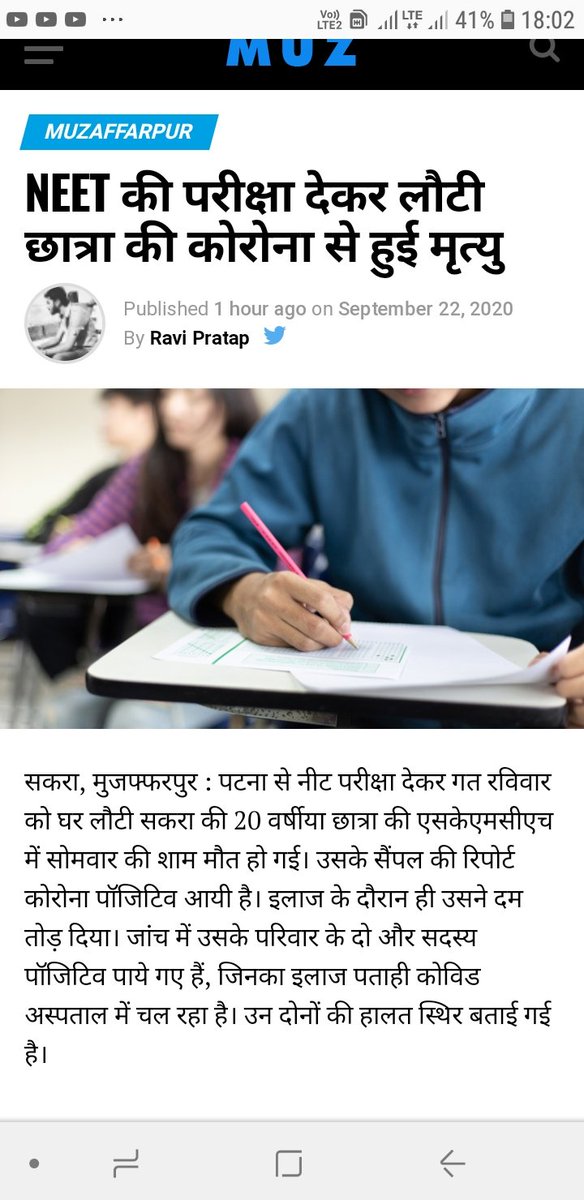 DrigPiyush's tweet photo. @DrRPNishank 
@narendramodi 
Tmlog murderer ho ... https://t.co/f4XgbI4kVF