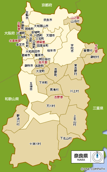 奈良県と言えば、高校のときに、近鉄線の終点である奈良の吉野まで行って、「ここが奈良の最果てなのだろう」と思ったら、まだ全然、入り口にも立っていなかったことを知った時は、さすがに戦慄した。 