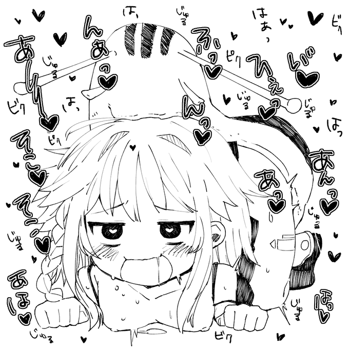 きっとねっとり濃厚の愛撫でピンク色のナメクジ(媚薬まみれ)の種類ですね… https://t.co/ZbdjacSjTF 