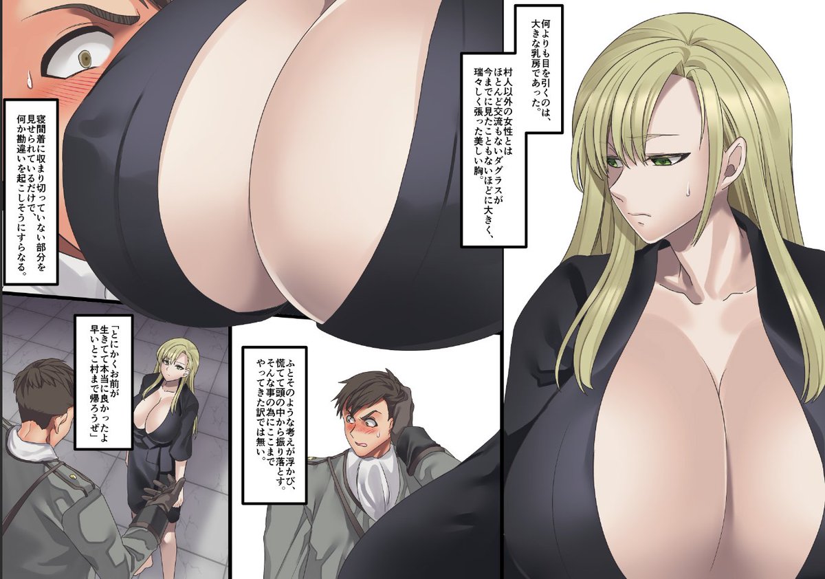 これからは母乳ドリンクバーの方に集中して10月には完成させたいな 