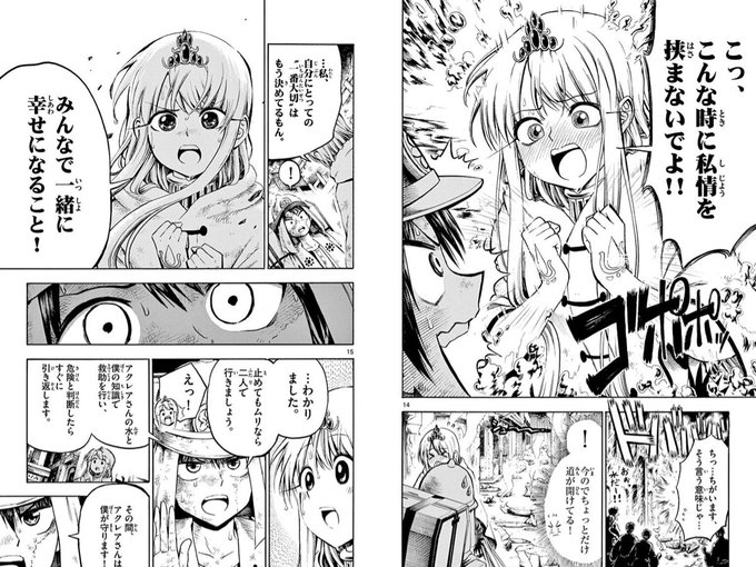 三簾真也のtwitterイラスト検索結果 古い順 三簾真也のtwitterイラスト検索結果 古い順