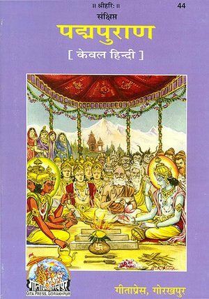 •In शरद ऋतु-the phāla of donating one thousand Cow. According to Padma Purana which describes that eighteen Purānas are said to be the 18 Parts of Shri Hari Vishnu, mentions that thr 'Agni Purana' has been called the left leg of Bhagwān Vishnu.