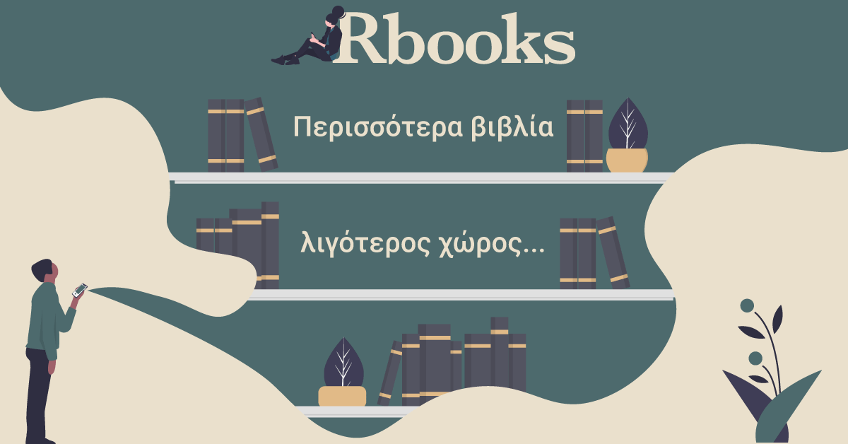rbooks_gr's tweet photo. 📚Όταν η βιβλιοθήκη μου είναι φουλ… εεε θα κατεβάσω ένα #rbook!!
📲H βιβλιοθήκη του Rbook δεν πιάνει χώρο!
🔜 13/10
#books #ebooks #βιβλία #readers #writers #greekbooks #writing #library #Trending #Greece https://t.co/YGzns5uXIB