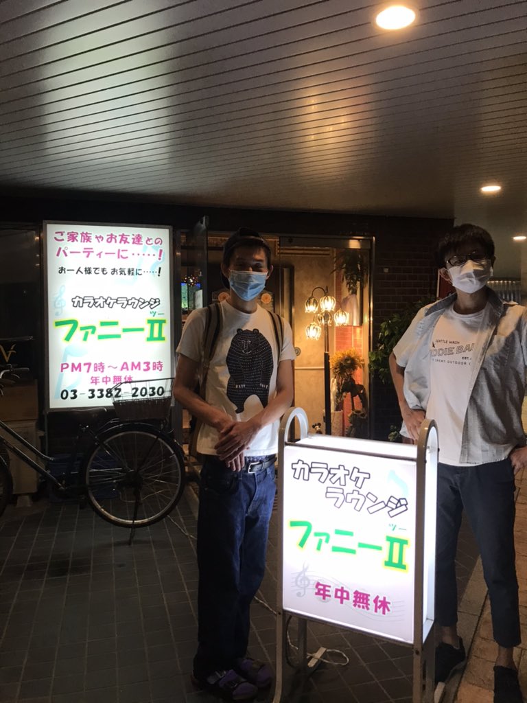 performteam_STM's tweet photo. 次の演劇の取材兼ねて人生初のスナックへ行ってきました。ゲイバーとやっぱり違いますね。緊張したけど店員さんとても素敵な方で、すごく楽しかったし勉強になりました。
#ミキヒサ https://t.co/v5NegqpK7r