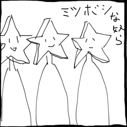 @kumamine 西郷どんじゃん! 