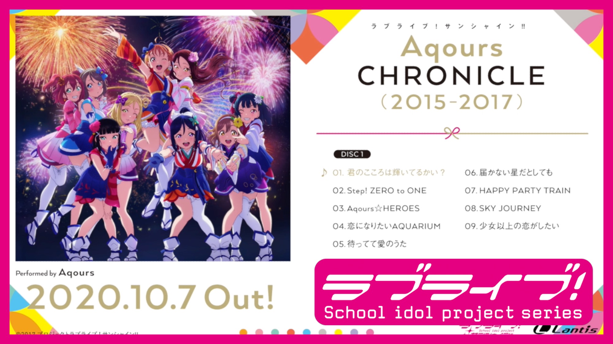 تويتر ラブライブ シリーズ公式 على تويتر Cd情報 10月7日 水 発売 ラブライブ サンシャイン Aqours Chronicle 15 17 の全曲試聴動画を公開しました 新曲 Future Flight みんなで作るaqoursの歌 もお聴きいただけます ご予約をお