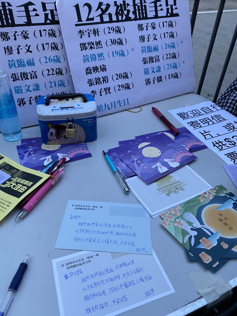 sunofson90s's tweet photo. 剛路過發起寫明信片既街站
小弟寫寫下有個奇想 平時大家
咁肯Like&amp;Retweet網黃片/裸照
好希望能藉此力量 令這個行動延續 請大家幫忙Like &amp; Retweet 讓更多有心人能藉相中地址和全名 寄出大家既祝福 為12位手足打氣 如大家反應能令post推破千 我更承諾願意用肉體找數換取這意義(請無視我既小學雞字跡😂) https://t.co/CvKnDGDu56