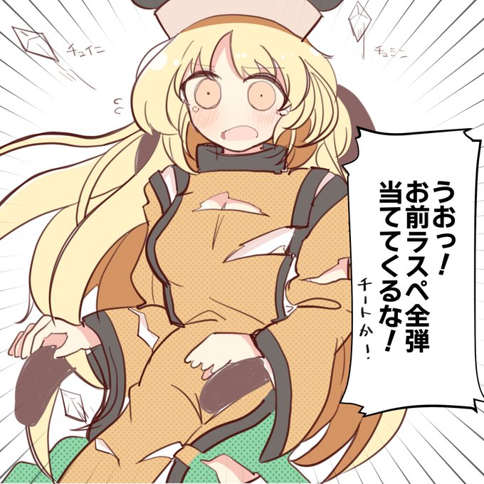 ゆるぼよりこいてたら服をボロボロにされる隠岐奈ちゃん
夏ラスペホーミング封印してくるのはずるいなと思いました。 
