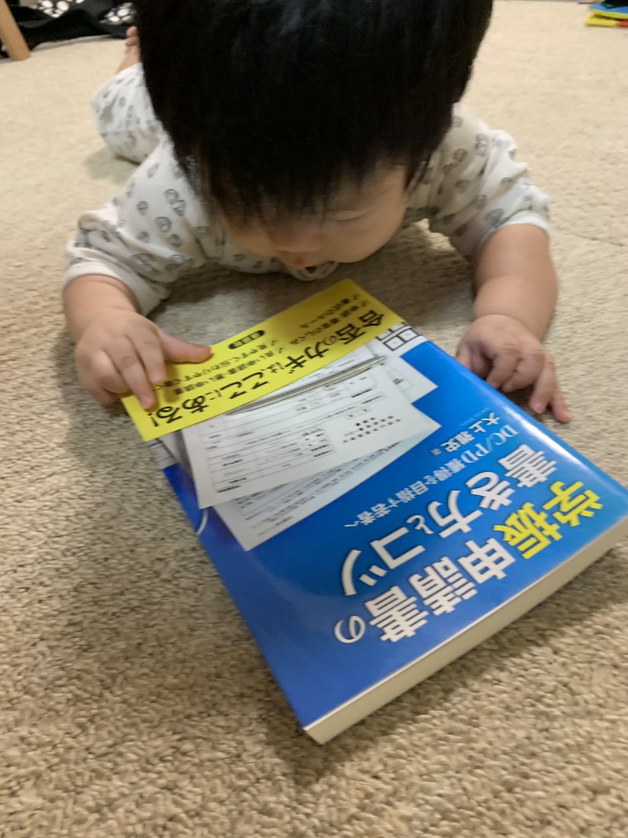 tonets's tweet image. 我が家の知育玩具