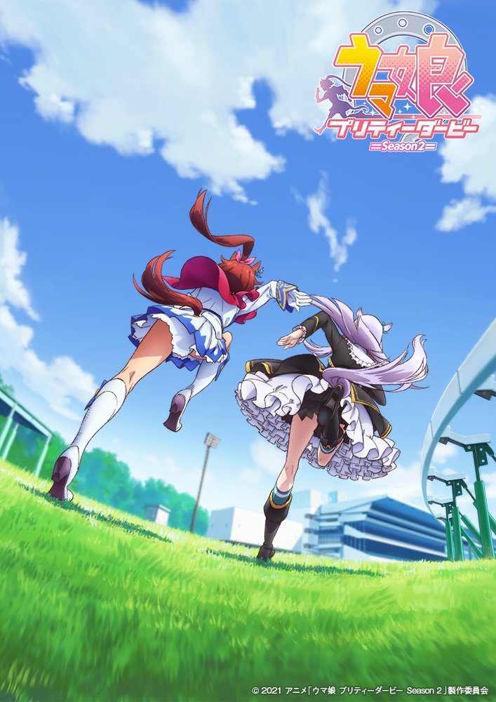 ウマ娘のアニメ二期制作が決定 ティザービジュアルやティザーpvも公開 あにまんch ウマ娘のアニメ二期制作が決定 ティザービジュアルやティザーpvも公開 あにまんch