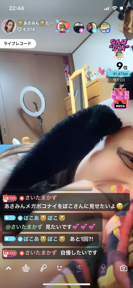 Asamin あさみん うちの子たちが 可愛すぎて愛しい あさみんのポケモン ファミリー自慢 ポコチャ