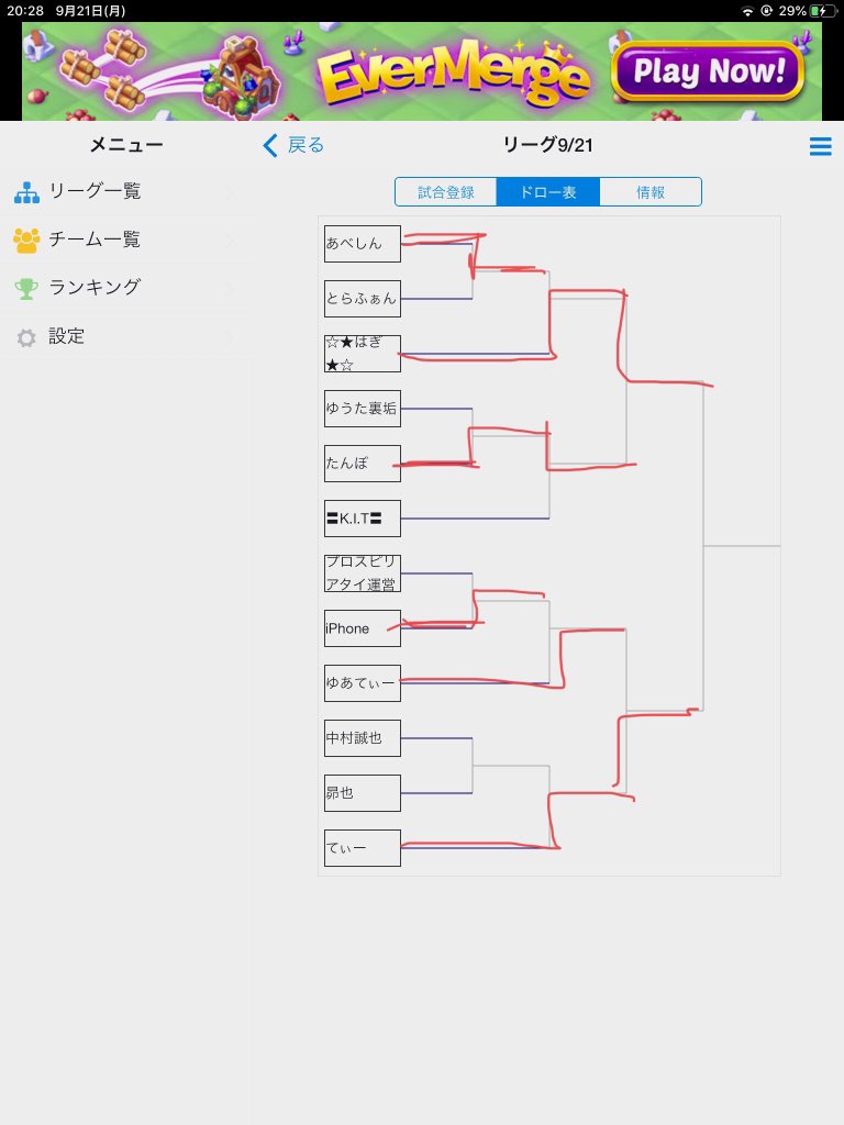 prosp2323156's tweet photo. 決勝戦だーーーー https://t.co/rQmiFfK8IO