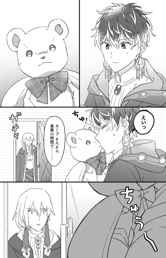 おまけ 