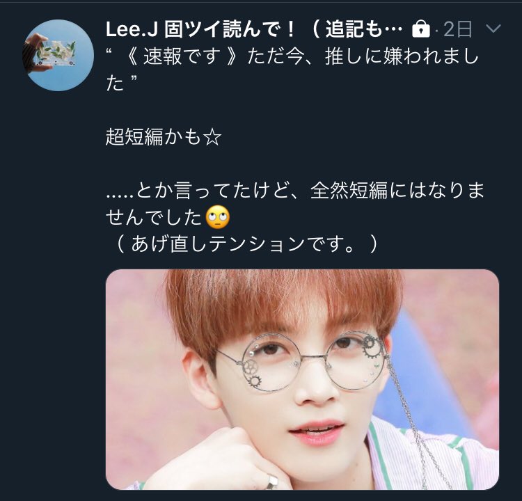 sndn_j's tweet photo. 『 なんで避けられるの？？！！！ 』

「 俺の気持ちも知らないくせに、、、。」

______________________________

超短編とか言ってたけど、やっぱ長編でした☆
👼と〇〇中心で進みますが、メンバー全員出てきます！

お話は@LeeJ01737627 からどうぞ💎

＃17で妄想 ＃13人で妄想 https://t.co/arDOAh4Kvr