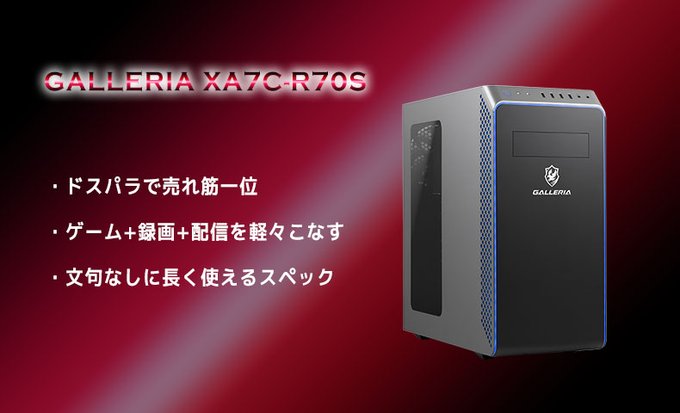 ガレリア欲しいのtwitterイラスト検索結果