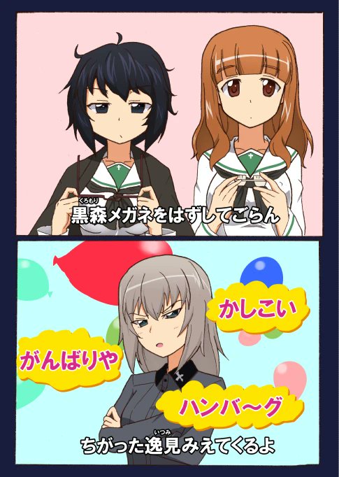 ガルパンのこれ
#なぜ描いたかわからないイラスト晒せ 