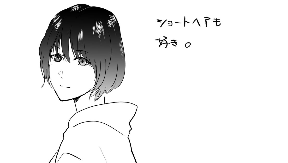 ショートヘアのお姉さんが好きです トミ コアラの漫画