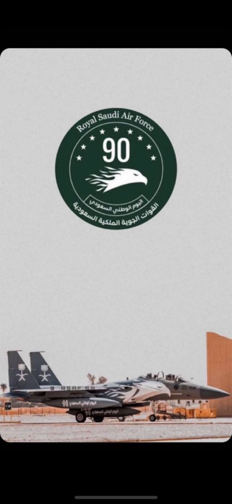 همة حتى القمه 💚⚔️