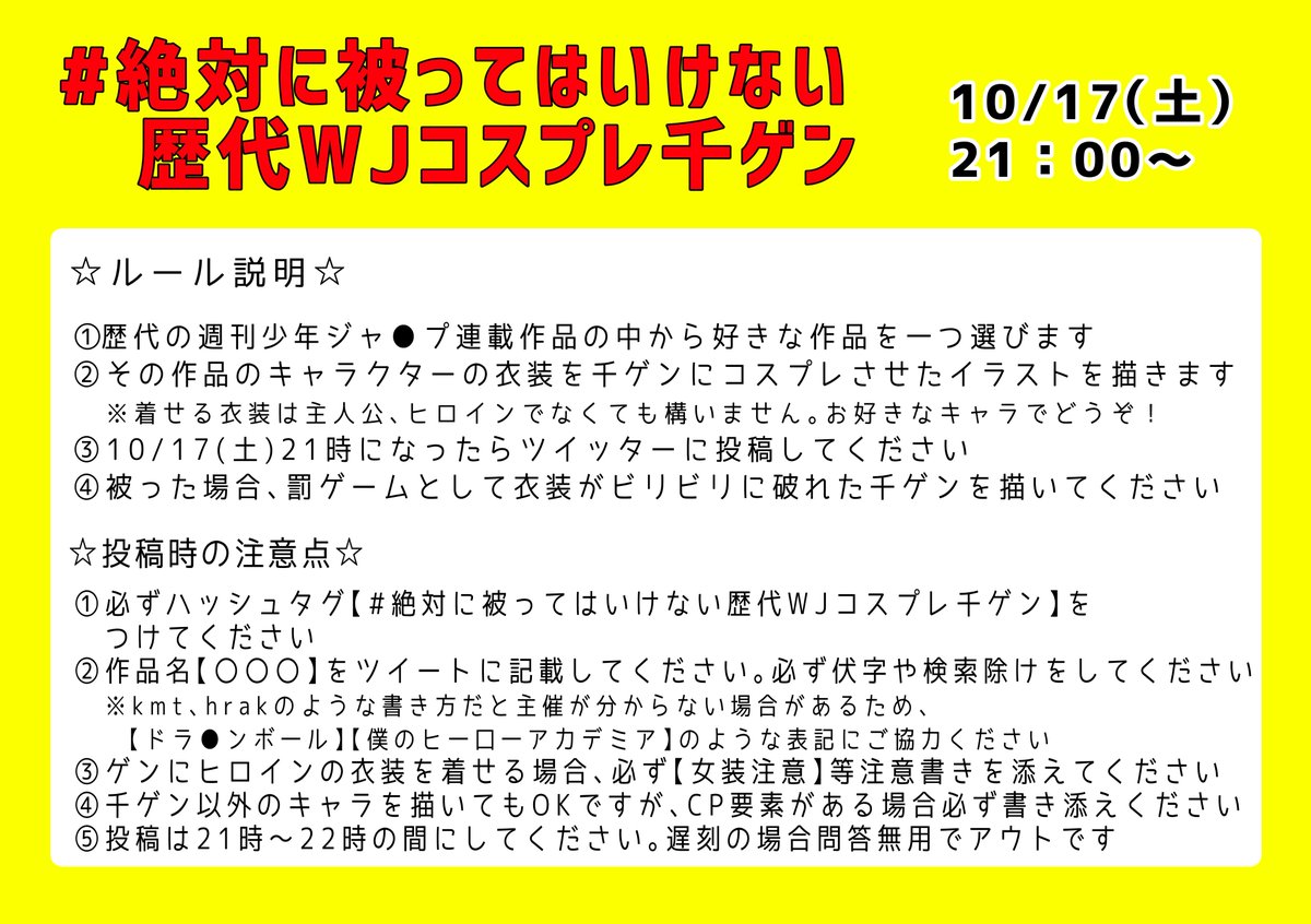 向日葵 早い ｗ参加受け付けました