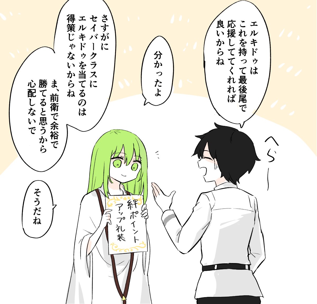 初期の思い出(今でもたまにやる) 