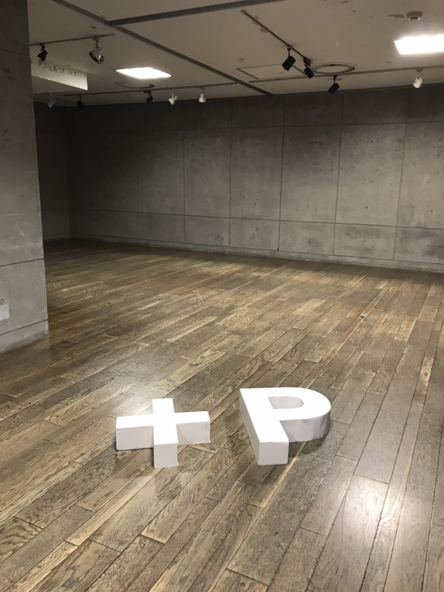 dorakue_'s tweet photo. 搬出が終わりました。
ありがとう4プラホール!
またよろしくお願いします!
#plusP15 https://t.co/qSkUdfKcsI