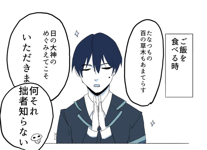 #ツイステプラス 

若干クロスオーバー注意⚠
イデア氏の顔は出てきません……とうらぶのぱっぱが代打として出てきます。 

もしも本丸で育った審神者が監督生だったら 