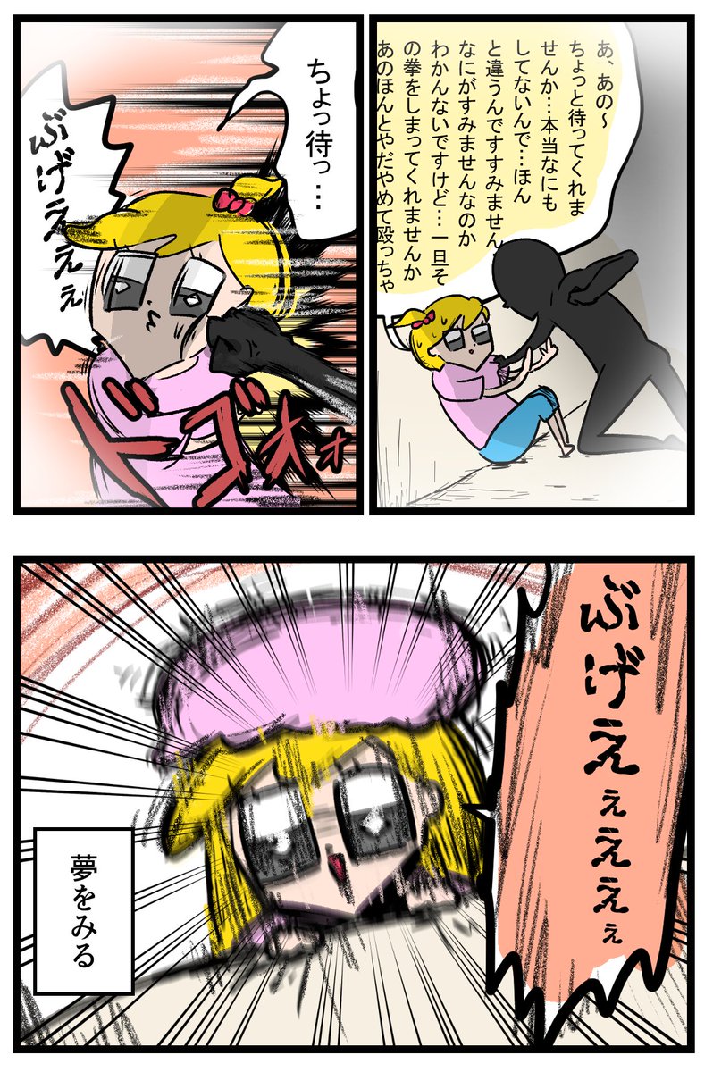 これでいいこと起こらなかったら許さない
https://t.co/6mRVzv1MCZ 