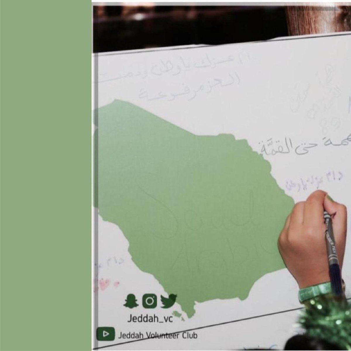 jeddah_Vc's tweet photo. كُل عام والمملكة العربية السعودية
تعانق السّماء مجداً وفخراً وعزاً 🇸🇦💚.

 #اليوم_الوطني_السعودي90 #همة_حتى_القمه #السعودية #نادي_جدة_التطوعي https://t.co/nnKk1IjCeS