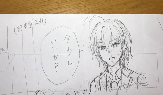 これは背景の作画を未来の自分に投げ…託したしたがき 