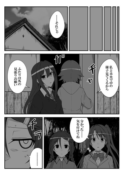 121 #デレマスバトルロワイアル 