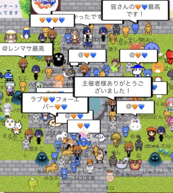 ReMote_duet's tweet photo. 🔶ReMote duetは22:00をもって無事閉場しました！ご参加ありがとうございました！
🔷書き込みボードは終了後も確認・返信が可能ですので書き込みボードを利用された方はチェックしてみてください！

#RMduet
#レンマサWEBオンリー https://t.co/zLB3sL8zJW