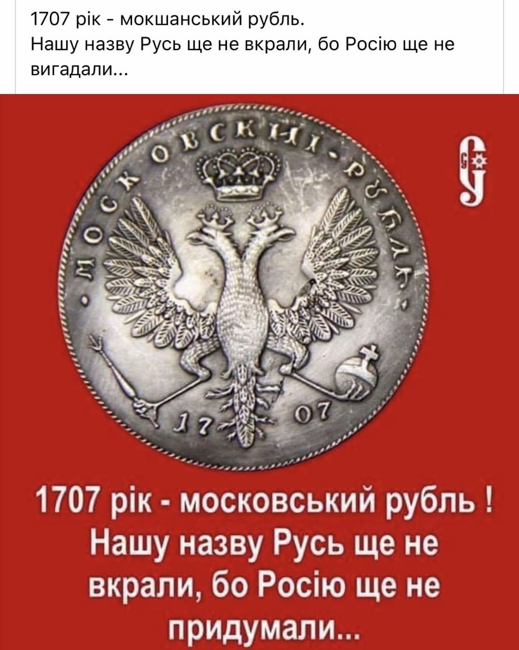 Росіяни перестають пишатися окупацією Криму, - опитування "Левада-центру" - Цензор.НЕТ 7106