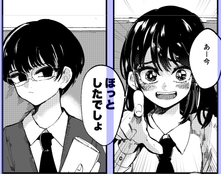 明日にはほっとするやつあげたい・・・ 
