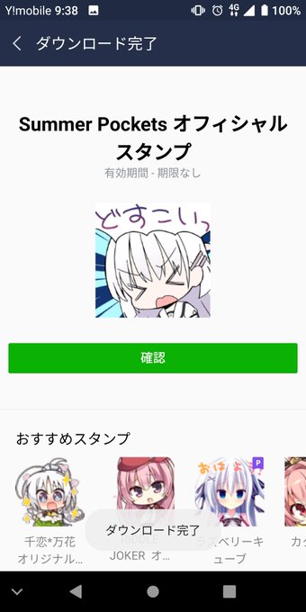 神様とクインテットのtwitterイラスト検索結果 神様とクインテットのtwitterイラスト検索結果