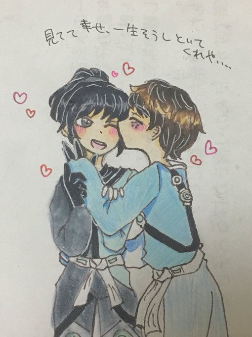 ニンジャゴーのtwitterイラスト検索結果 古い順