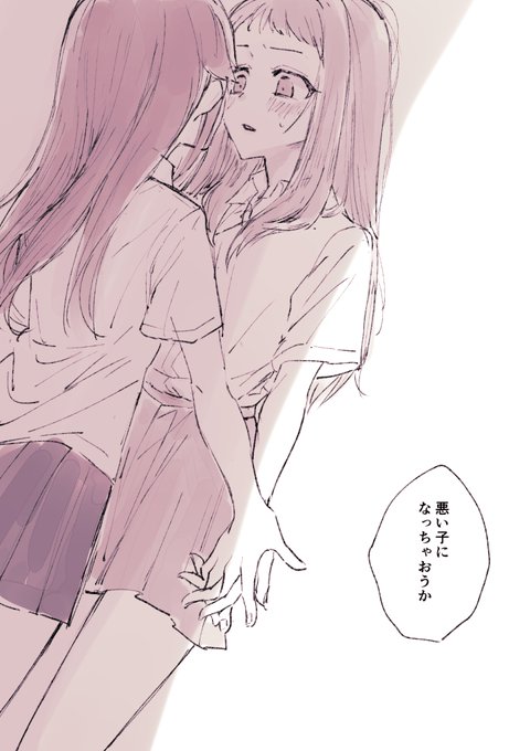 3年後くらいのひかるちゃん×れいなさま 